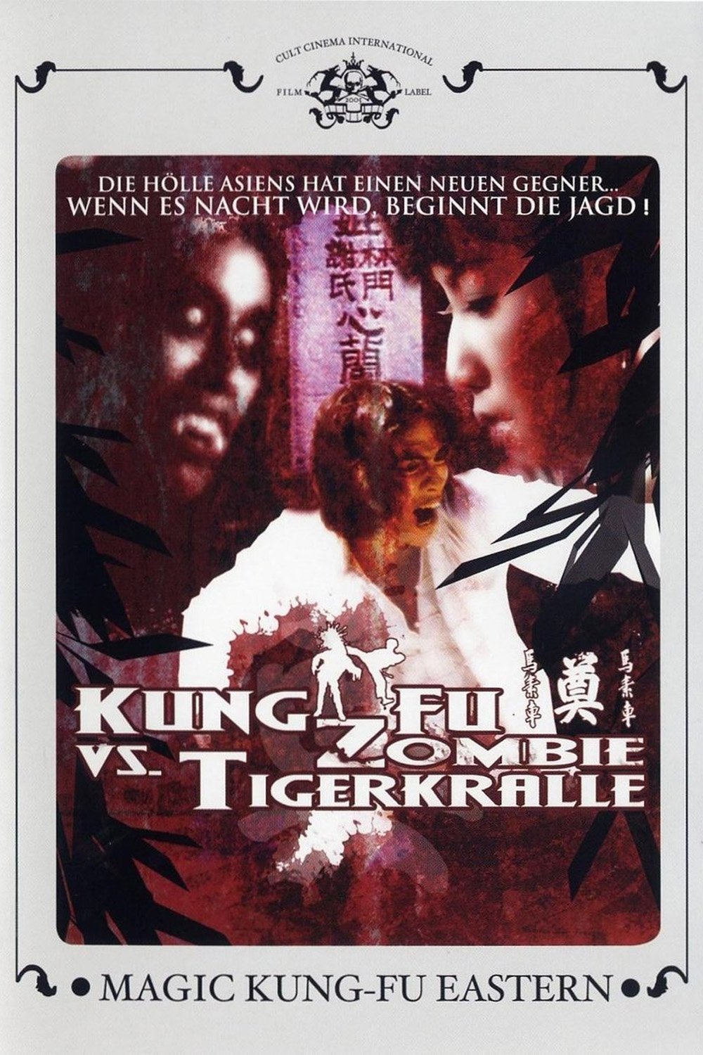 Tiger Love on FREECABLE TV