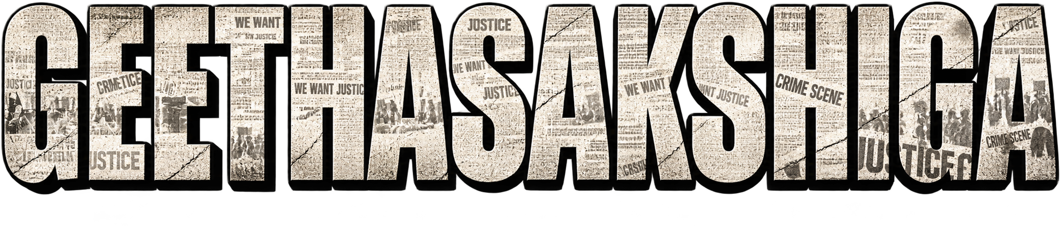Title logo for Geetasakshigaa