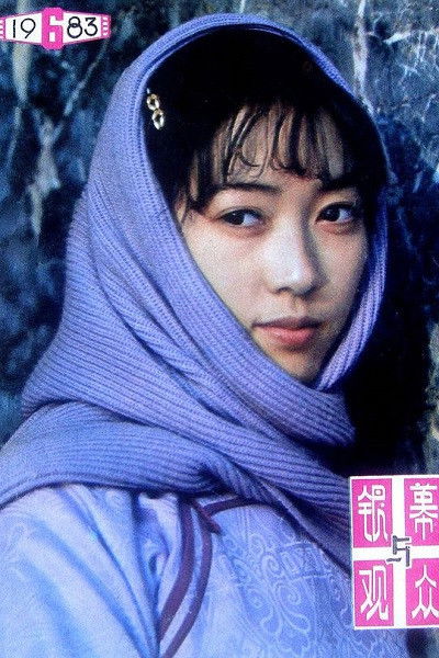 et billede af Gong Ying