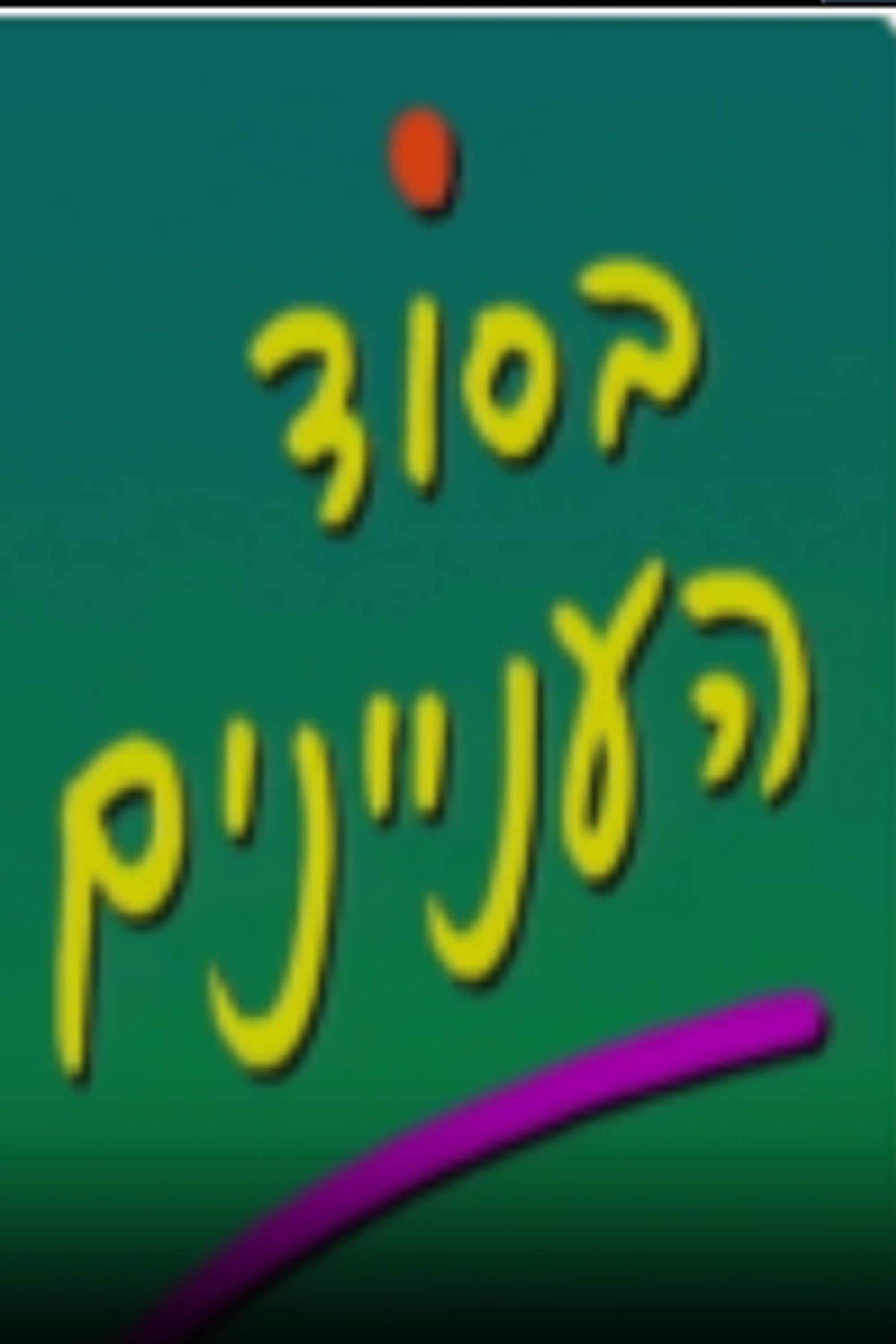 Content cover