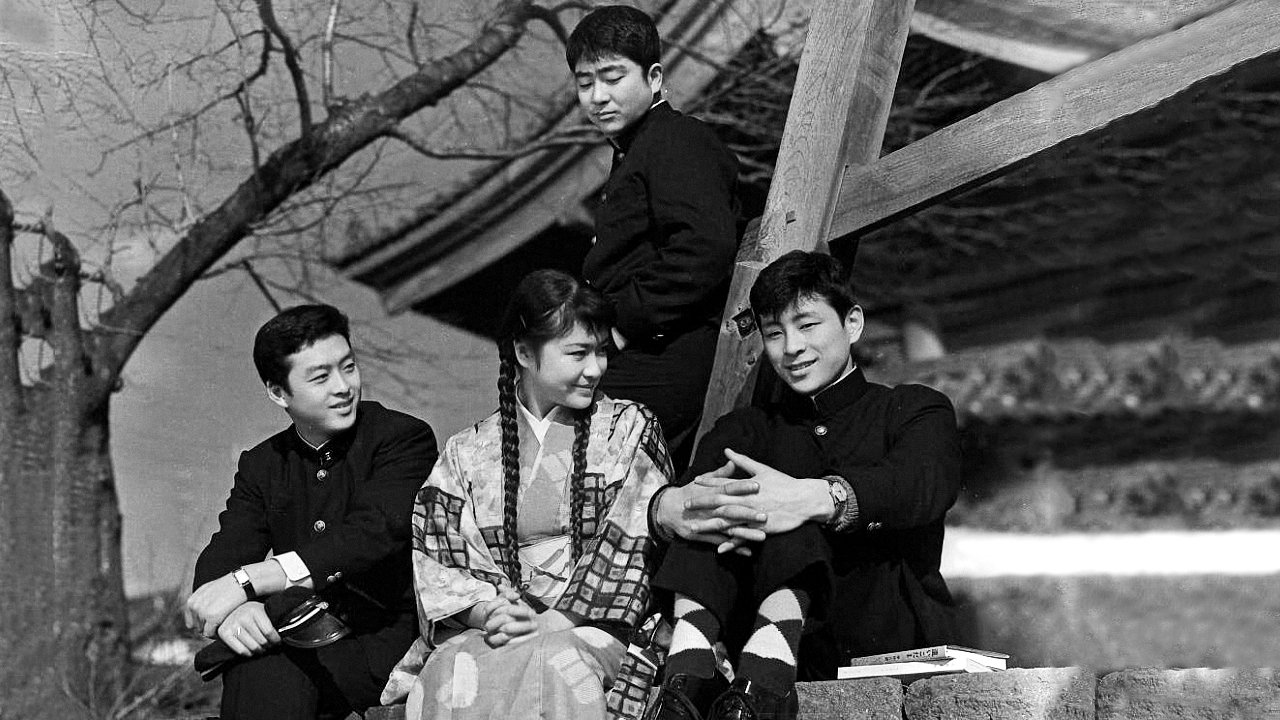 Unripe Fruit (1959)
