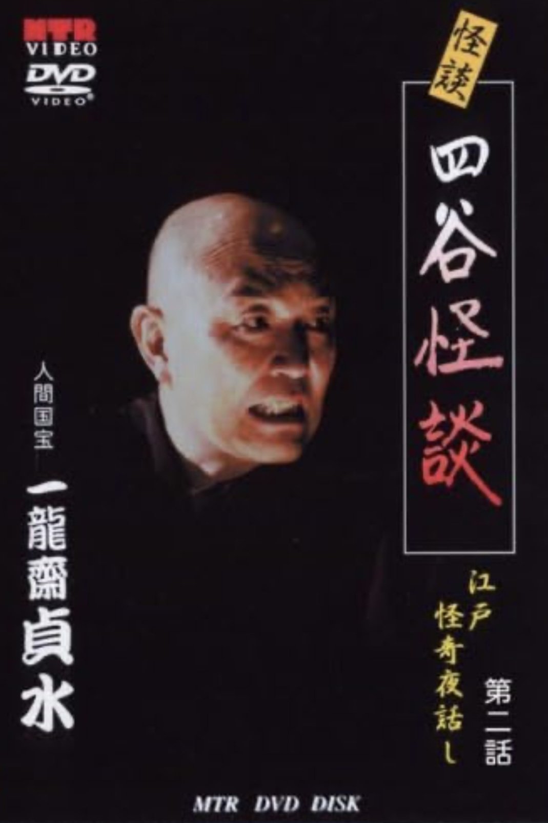 Content cover