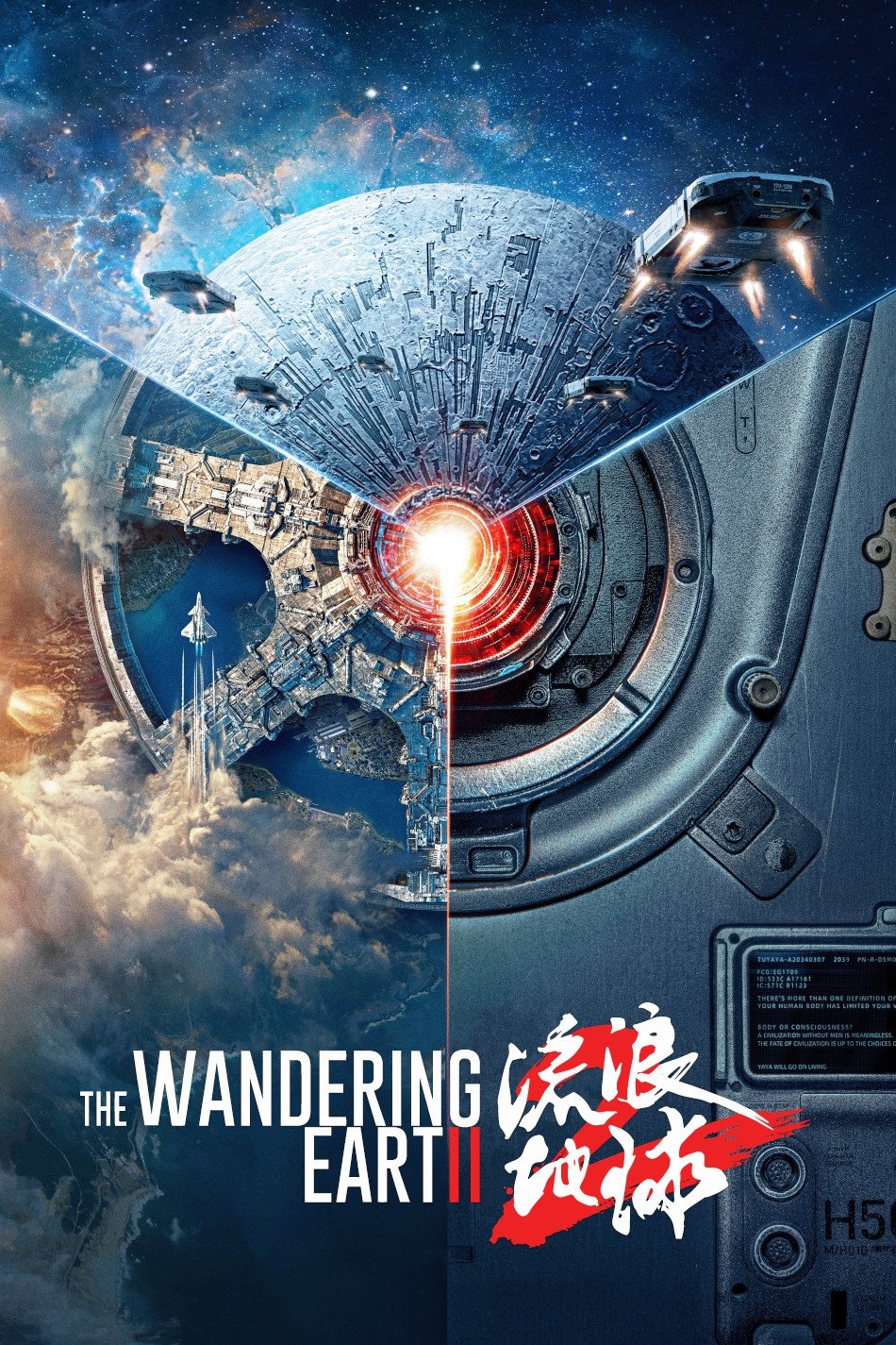 The Wandering Earth II