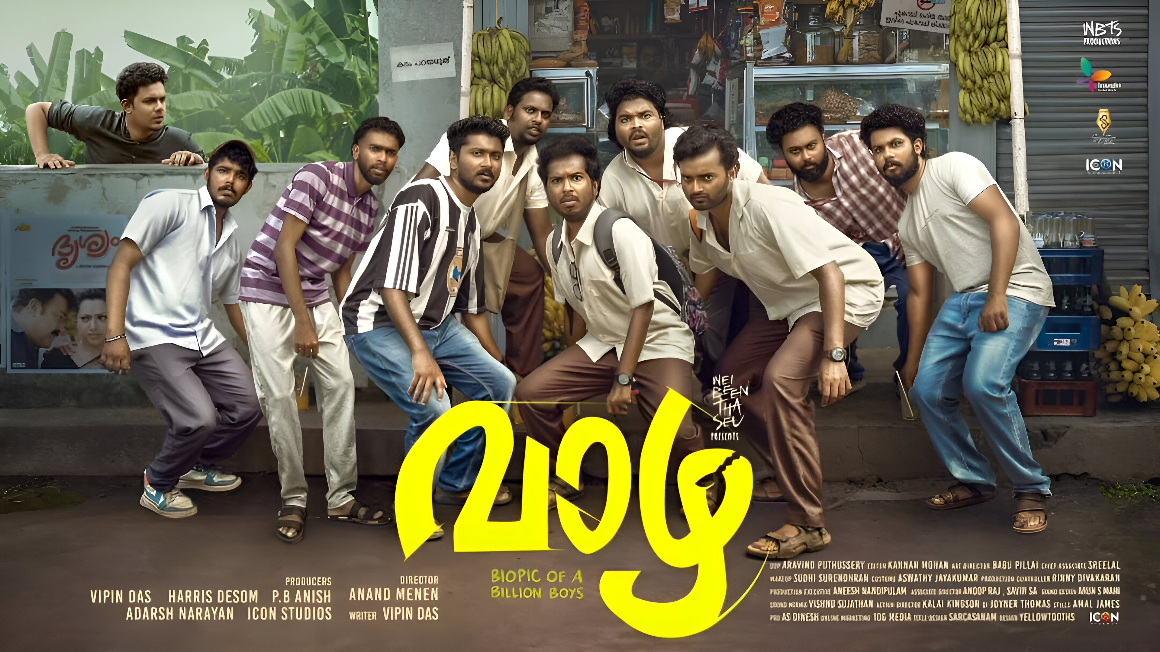 Vaazha: Biopic of a Billion Boys (2024)
