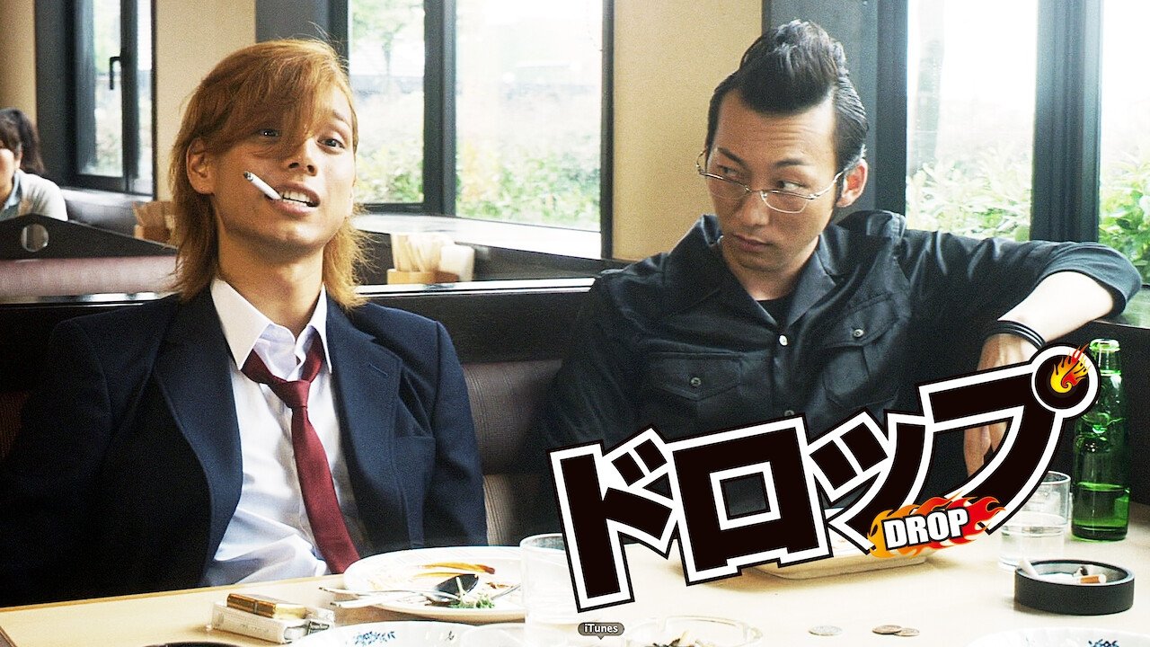 Drop (2009)