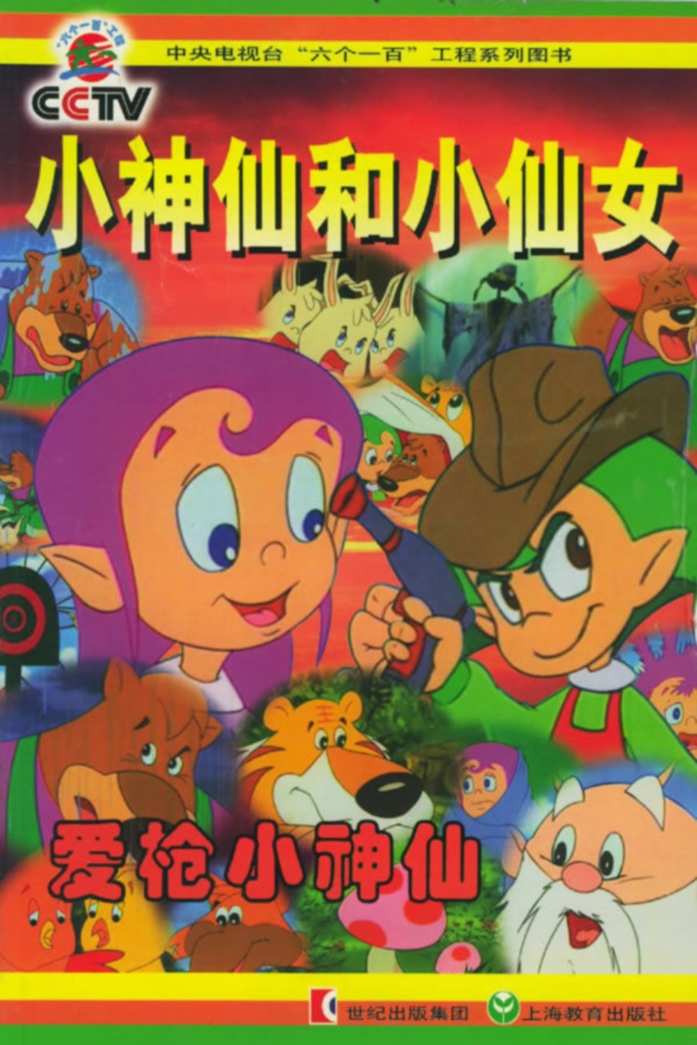 Content cover
