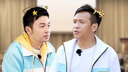 Go Fighting