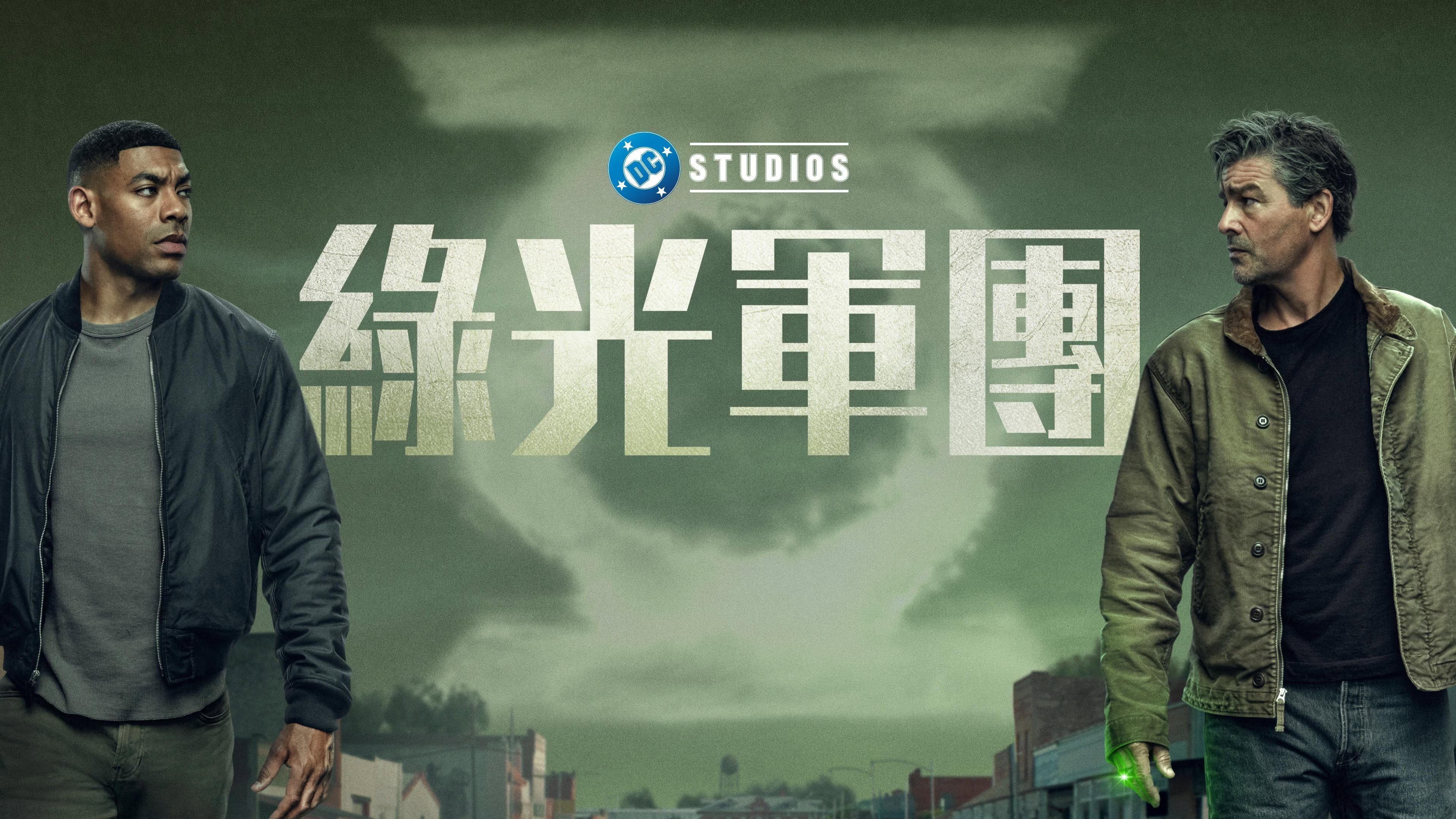Lanterns