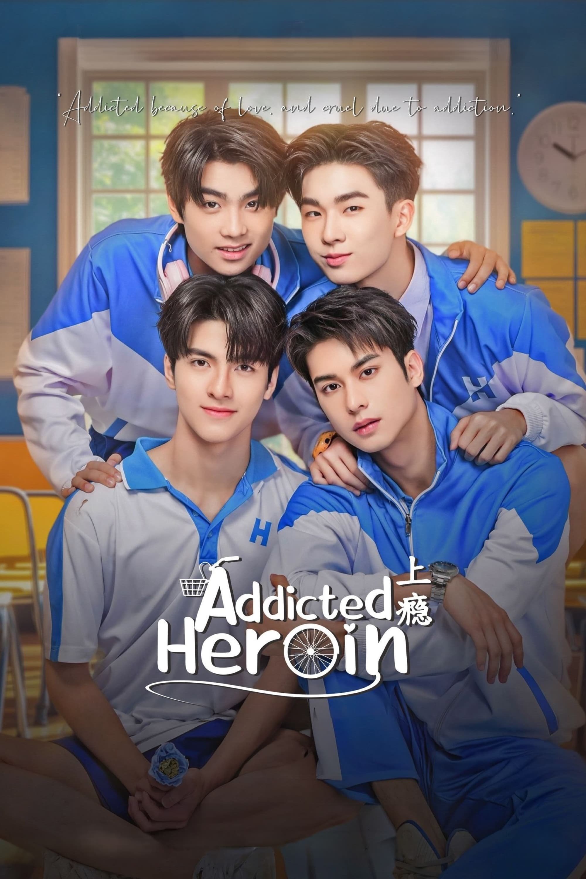 Addicted Heroin - Season 1