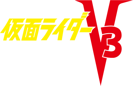 Kamen Rider V3