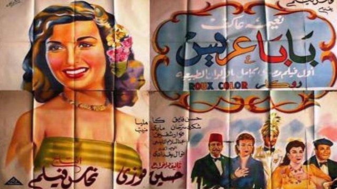 Daddy as a Bridegroom (1950)