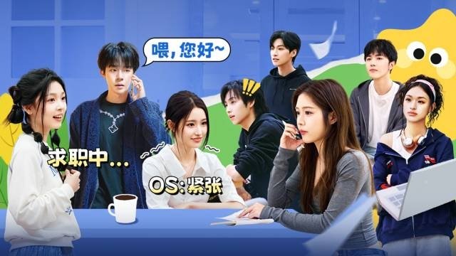 Episode 7