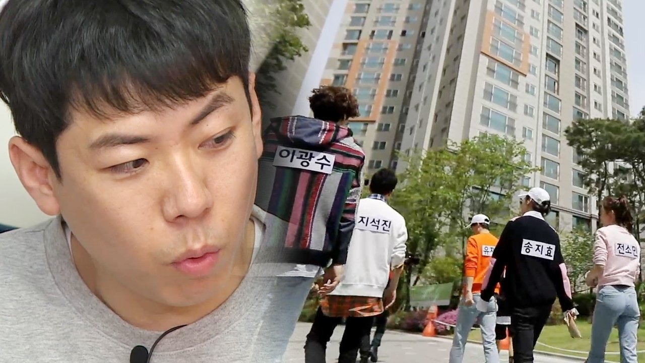Running Man
