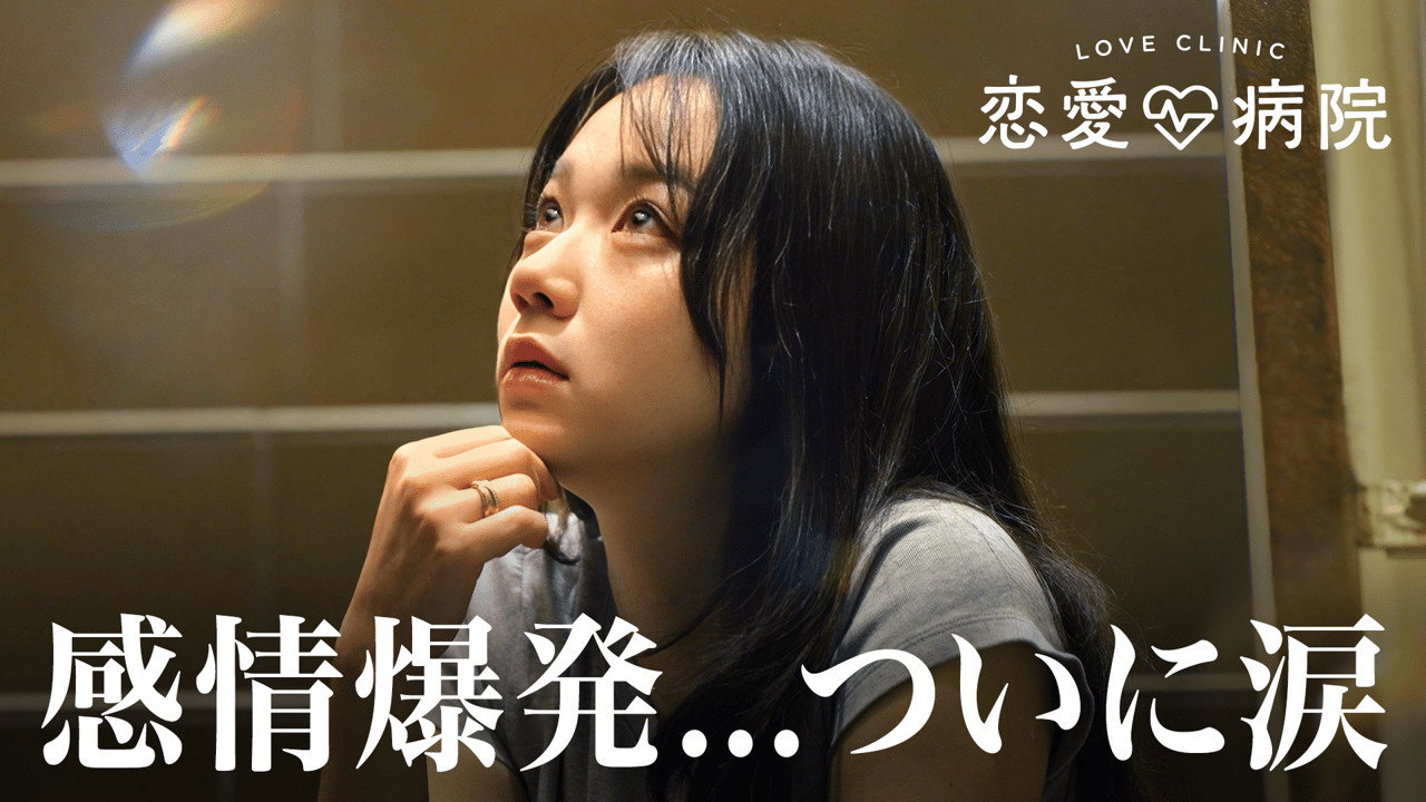 Episode 5