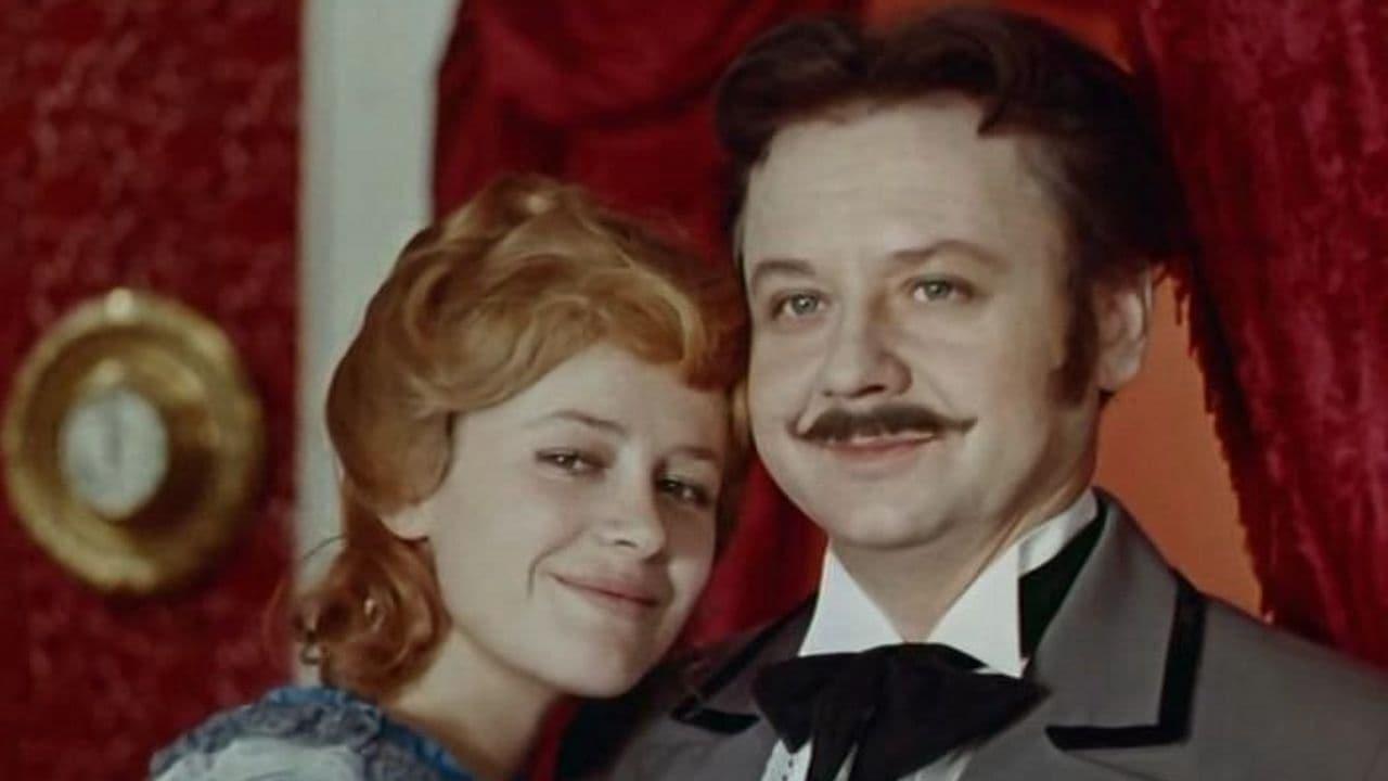 The Pretty Man (1978)