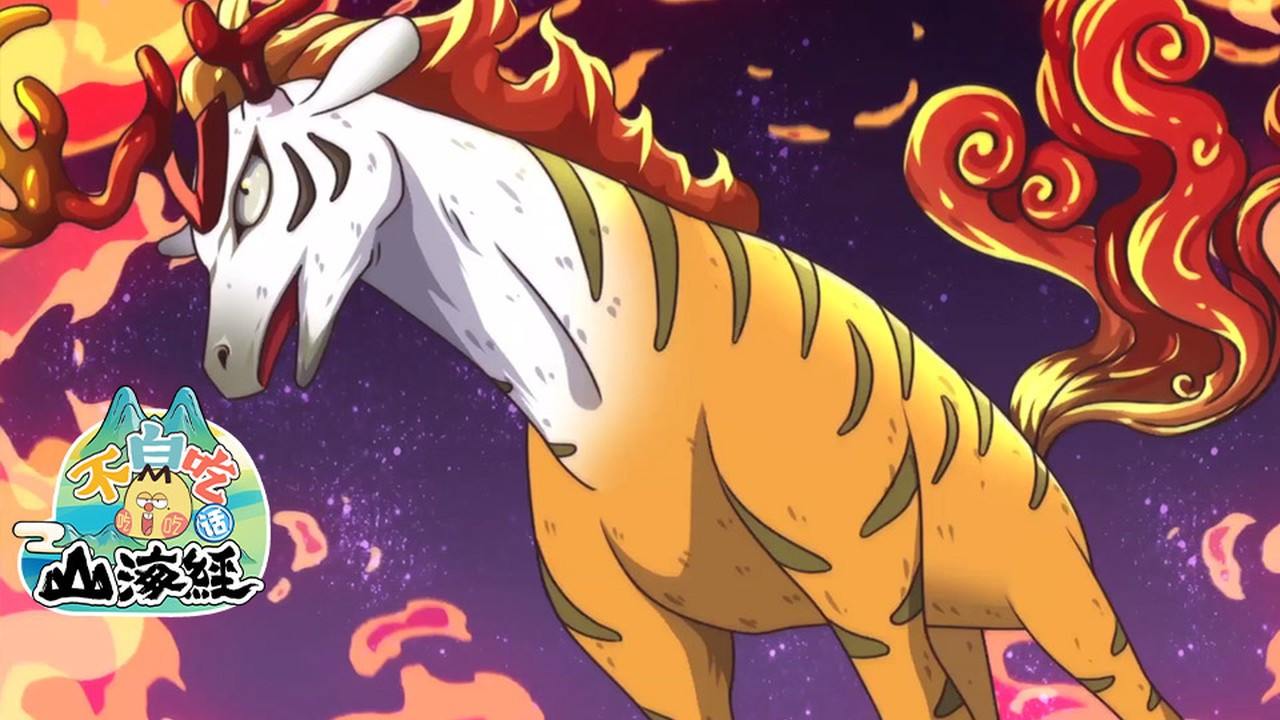 Thumbnail for Episode 2 Season 1 Episode 2