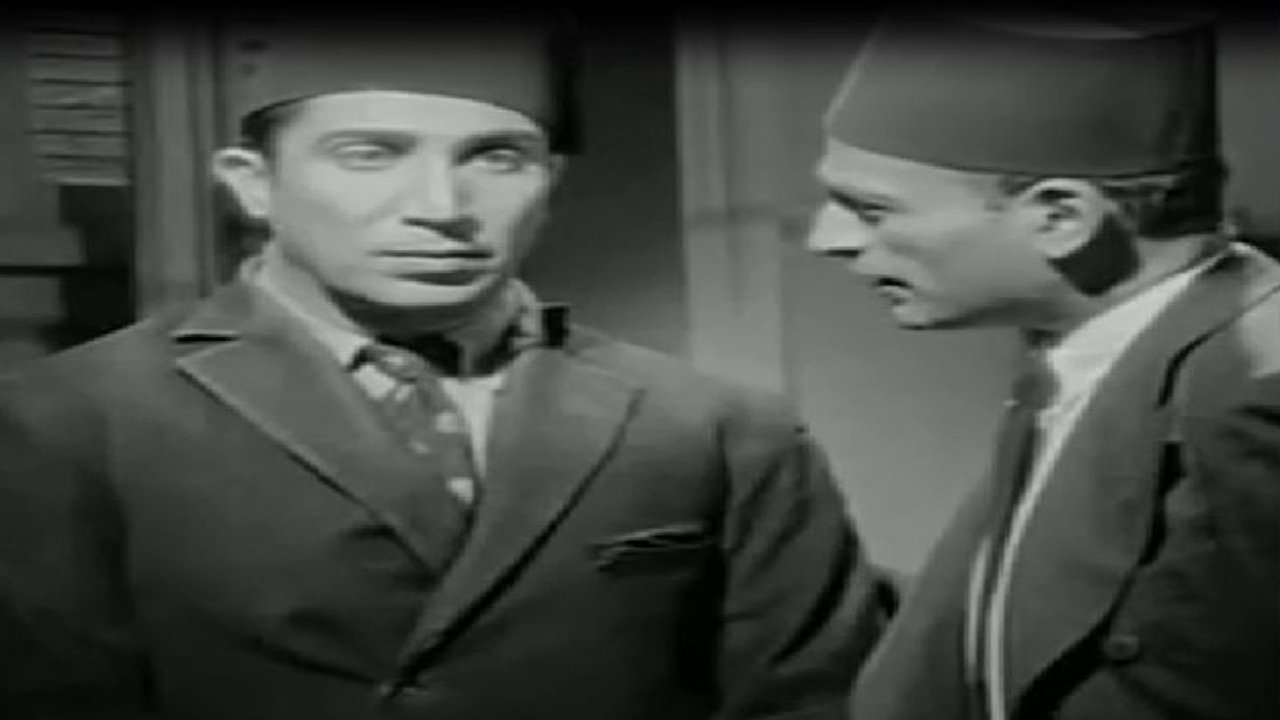 في ليلة ممطرة (1939)