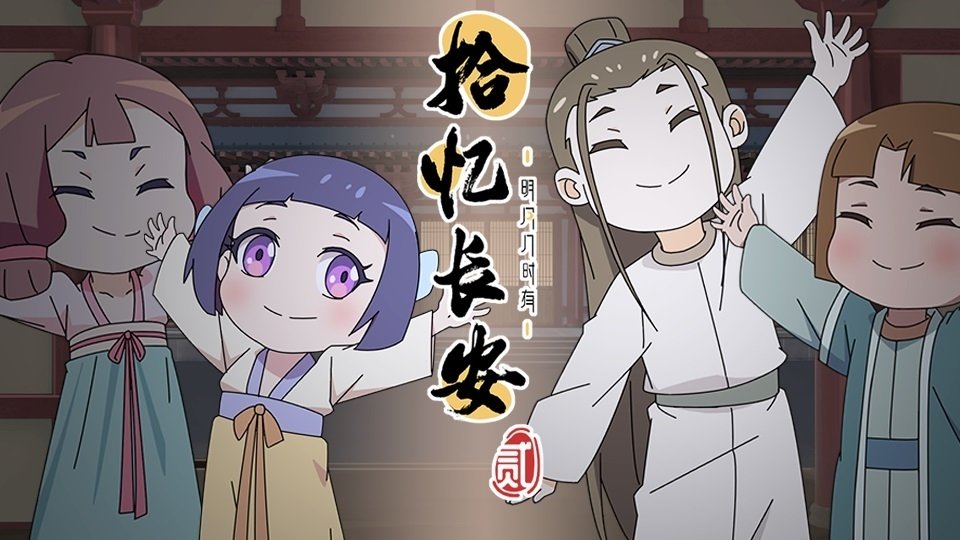 Thumbnail for Episode 1 Season 0 Episode 1