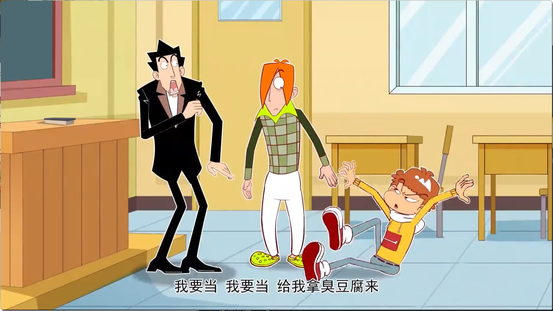 Episode 14