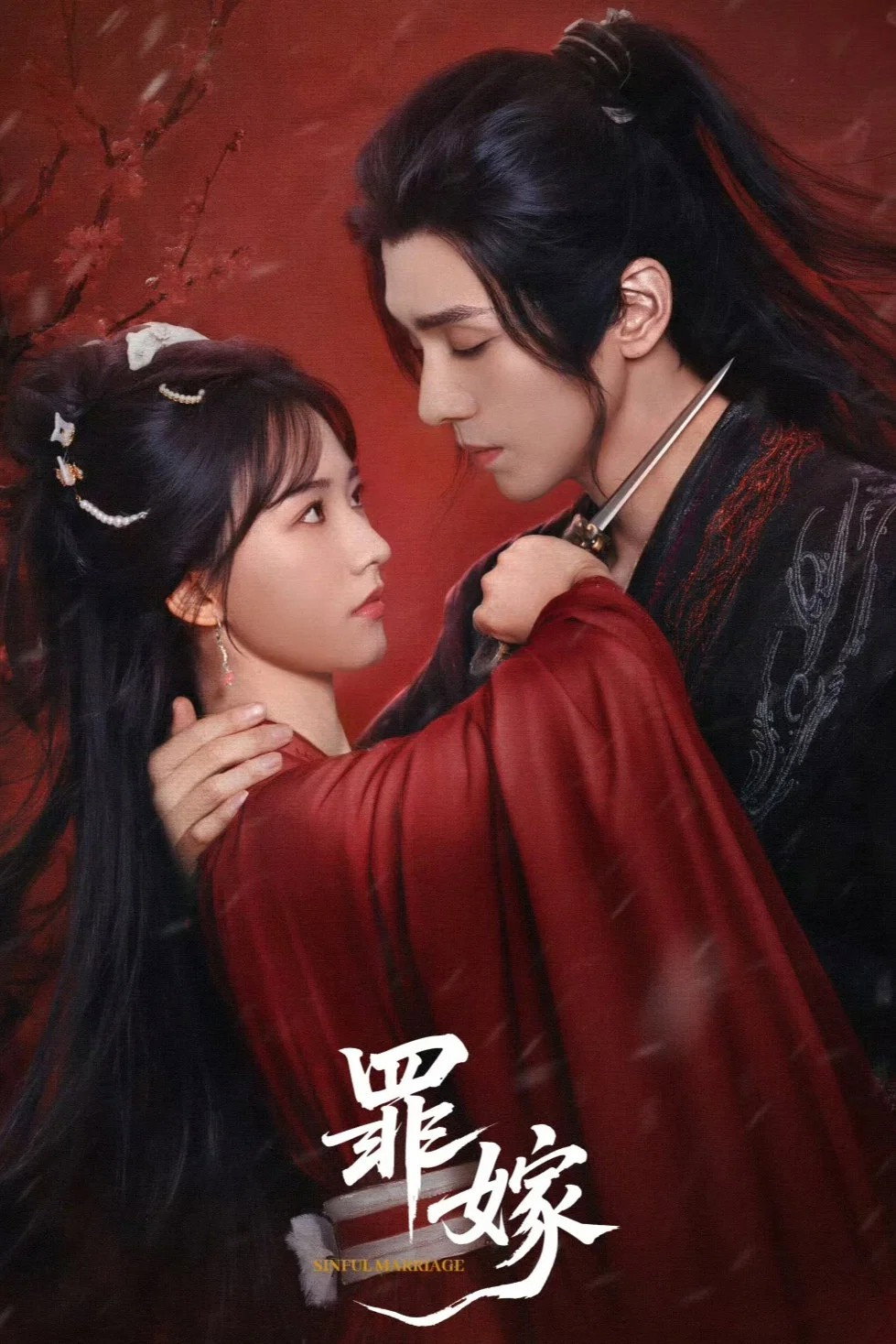 Sinful Marriage - Season 1