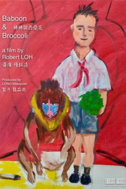 Baboon & Broccoli Poster
