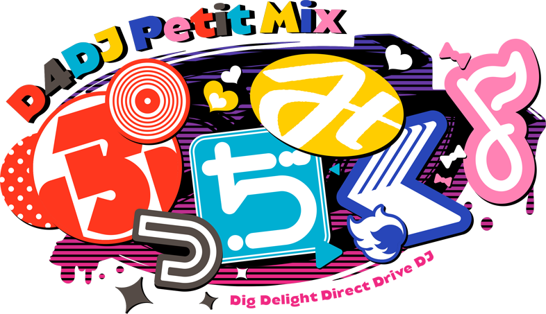 D4DJ Petit Mix
