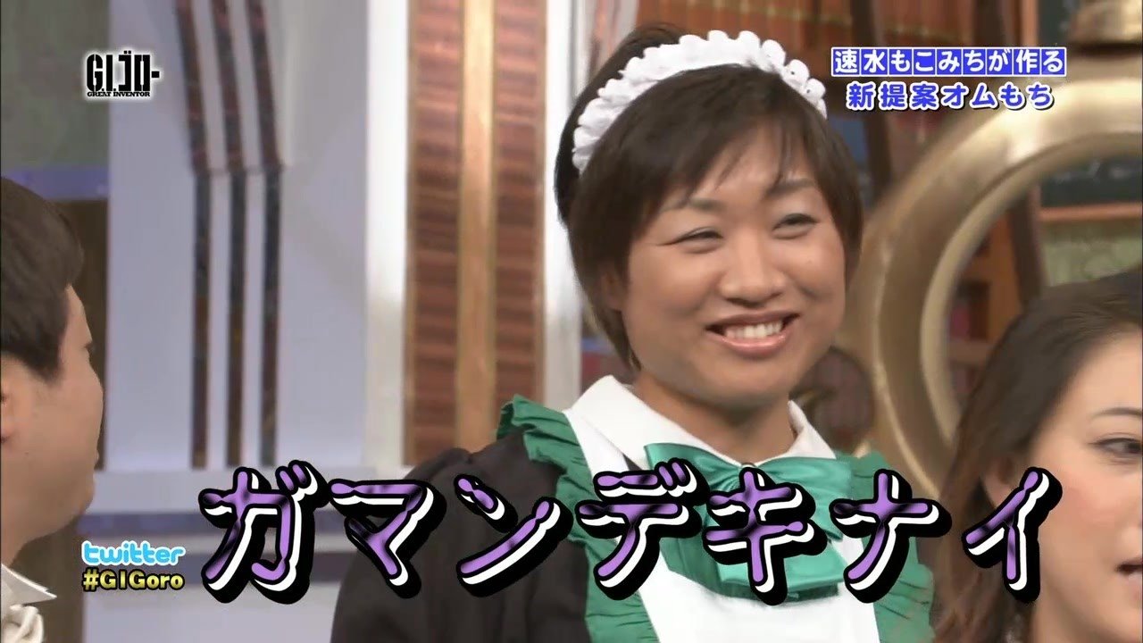 Thumbnail for "Midnight Noodle Craftsman / New Proposal Showdown-Second Round" "Mokomichi Hayami's New Proposal" Season 1 Episode 13