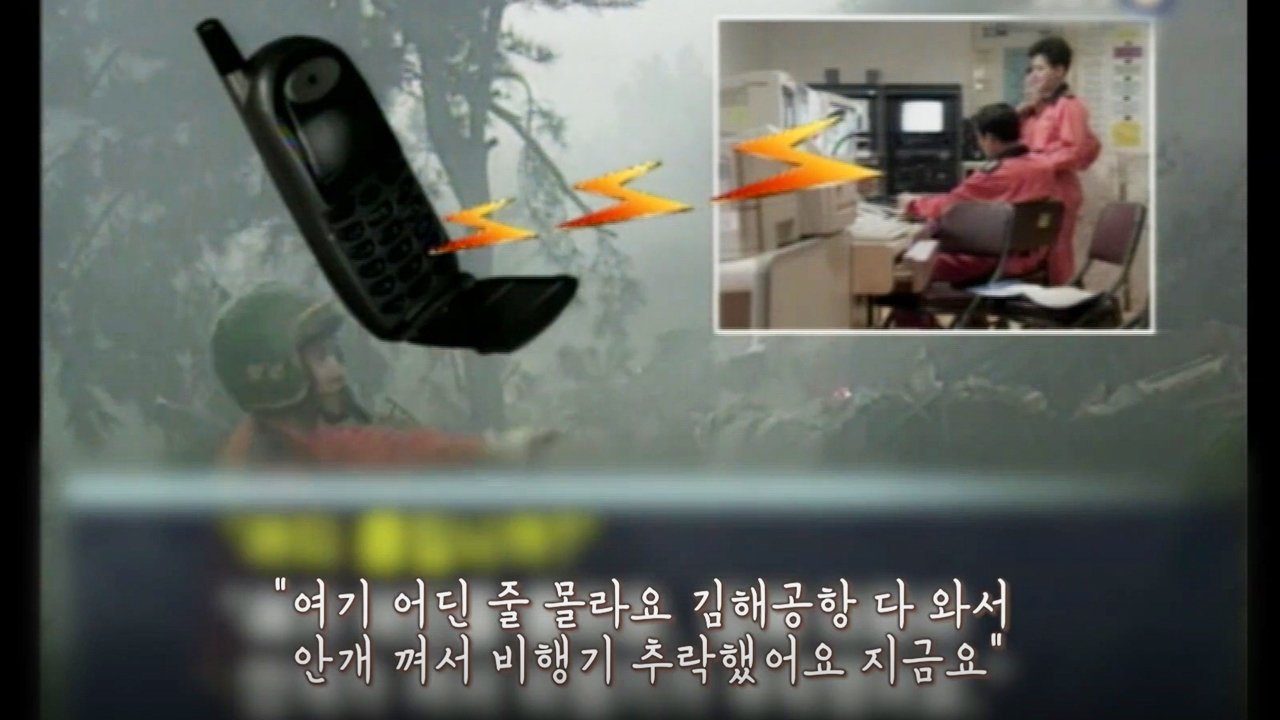 꼬리에 꼬리를 무는 그날 이야기 3x131