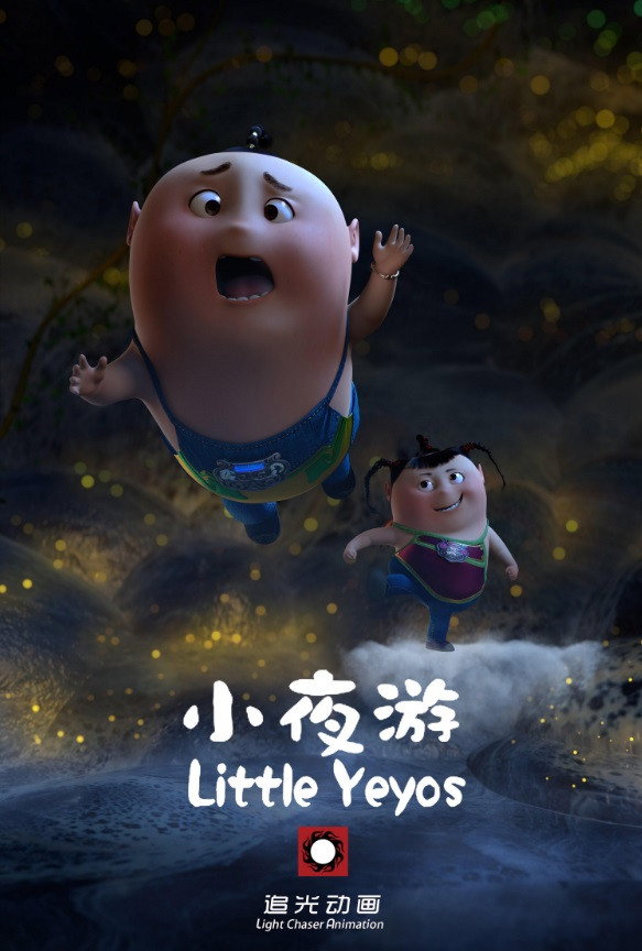 Little Yeyos