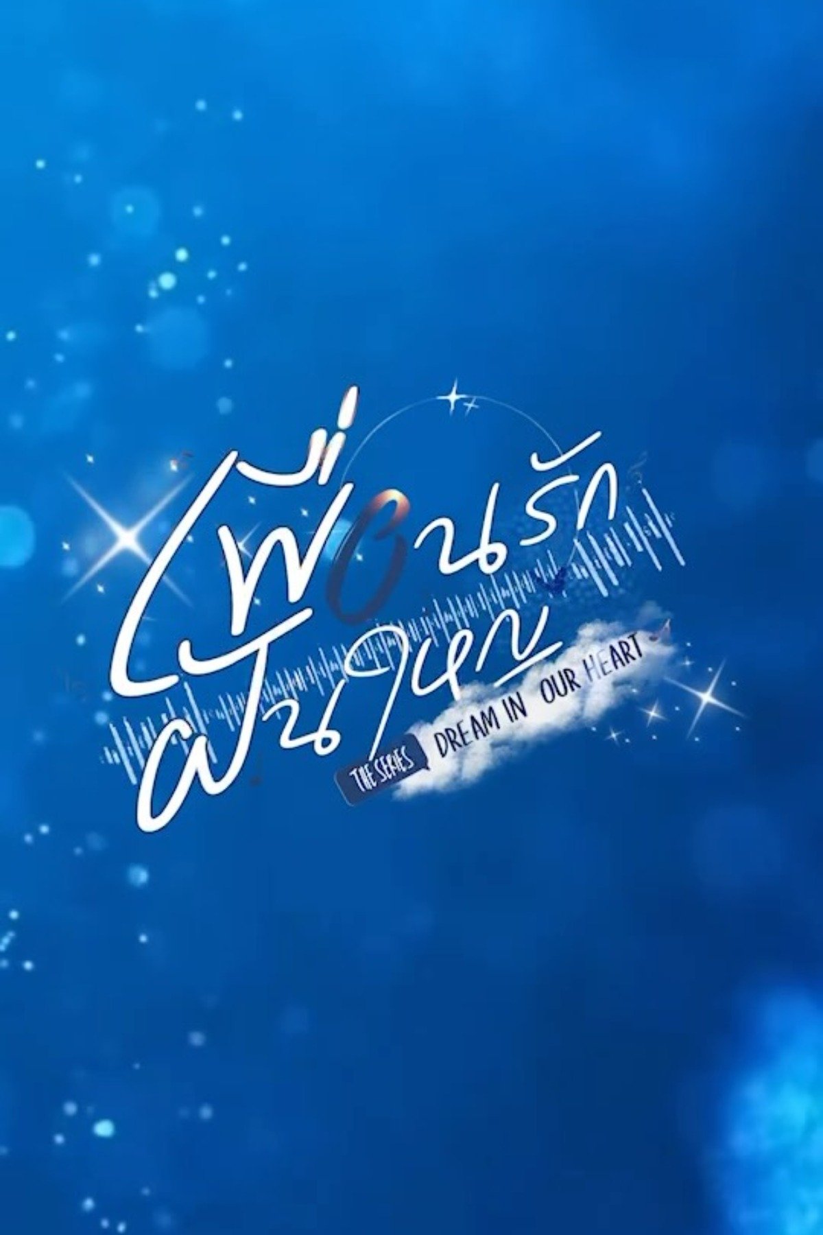 Thumbnail for Episode 1 Season 1 Episode 1
