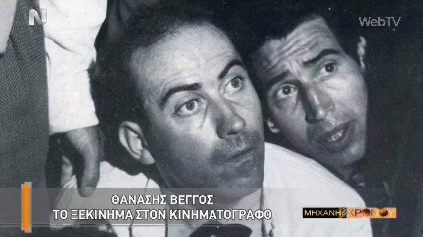Μηχανή του Χρόνου - Épisode 22