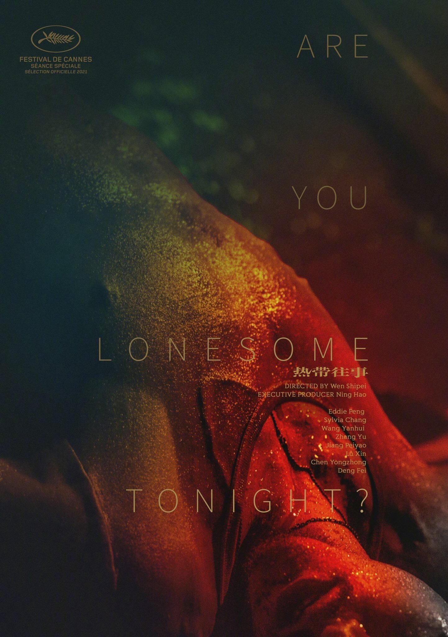 Are You Lonesome Tonight?