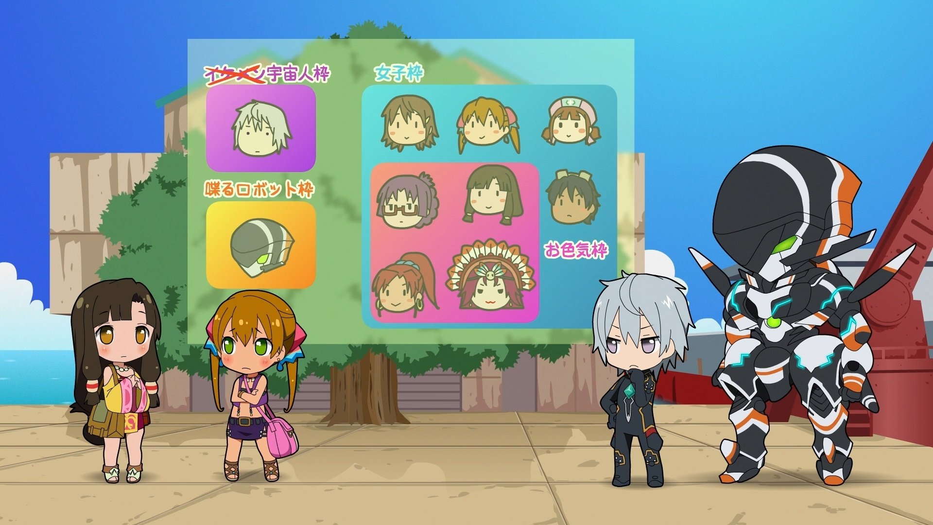 Thumbnail for Petite Gargantia 11 Season 0 Episode 11