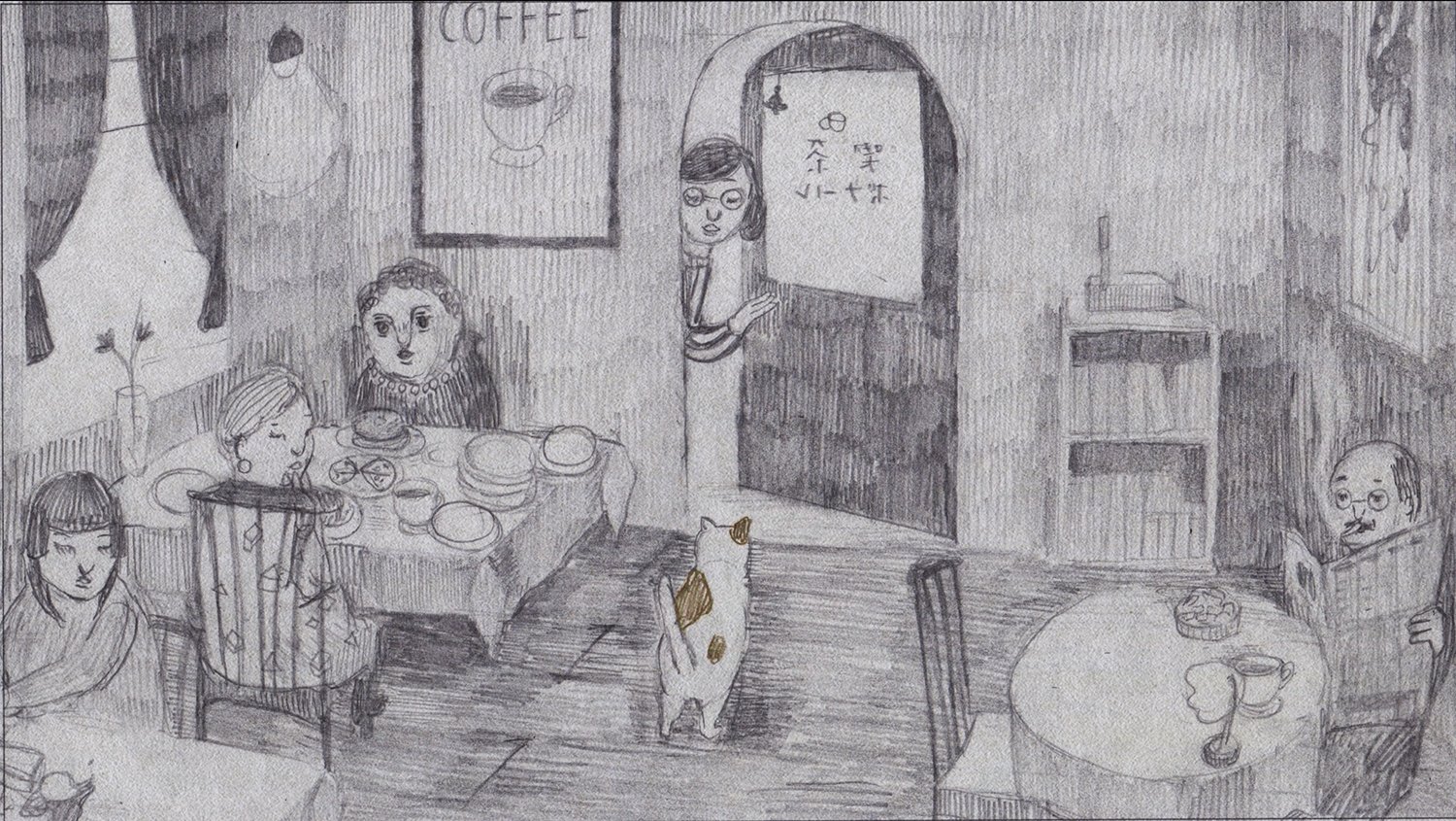 Imagem do Filme Difference and Repetition and Coffee