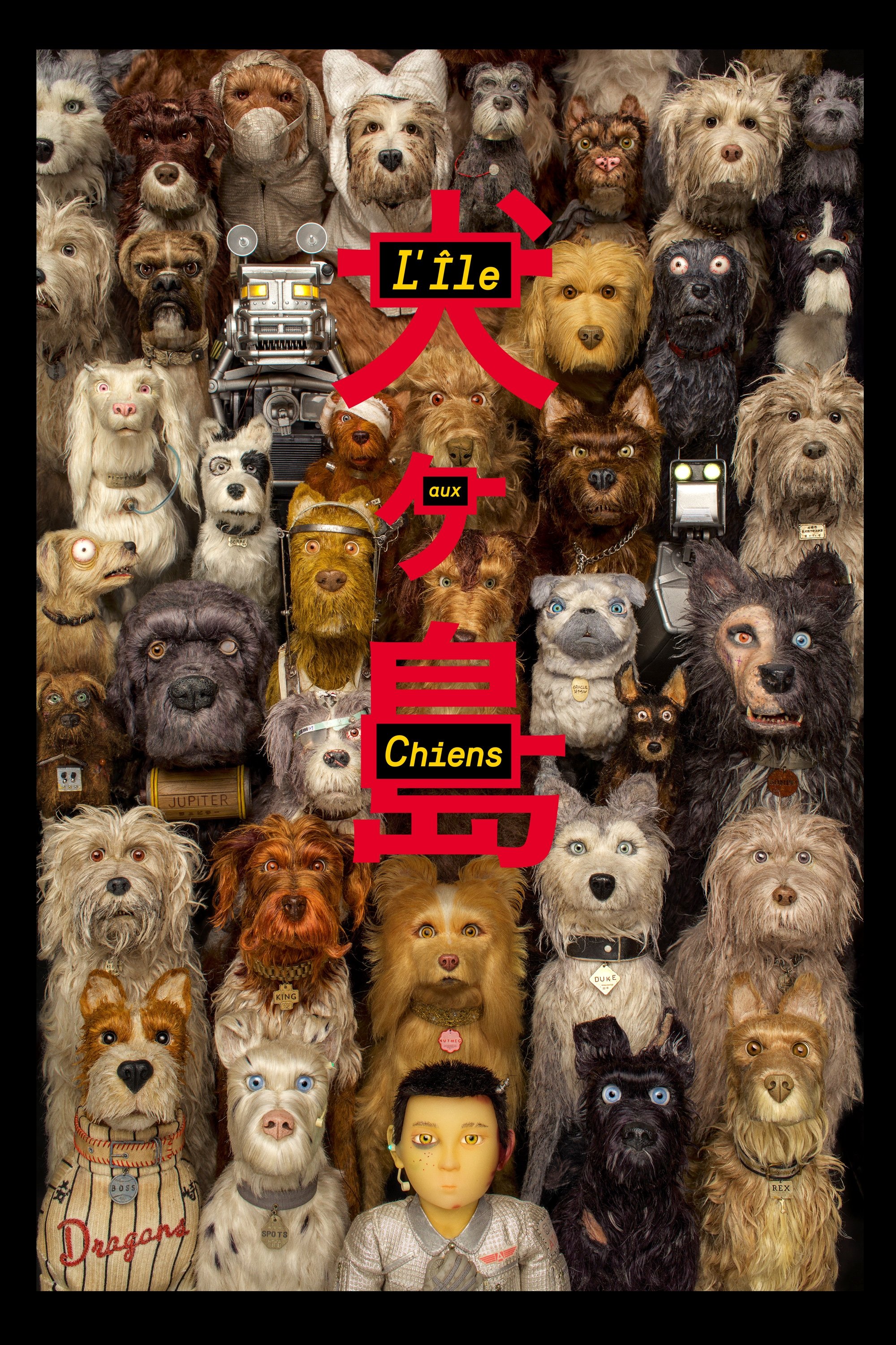 Isle of Dogs