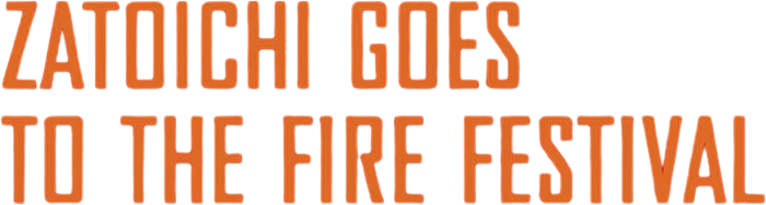 Zatoichi Goes to the Fire Festival