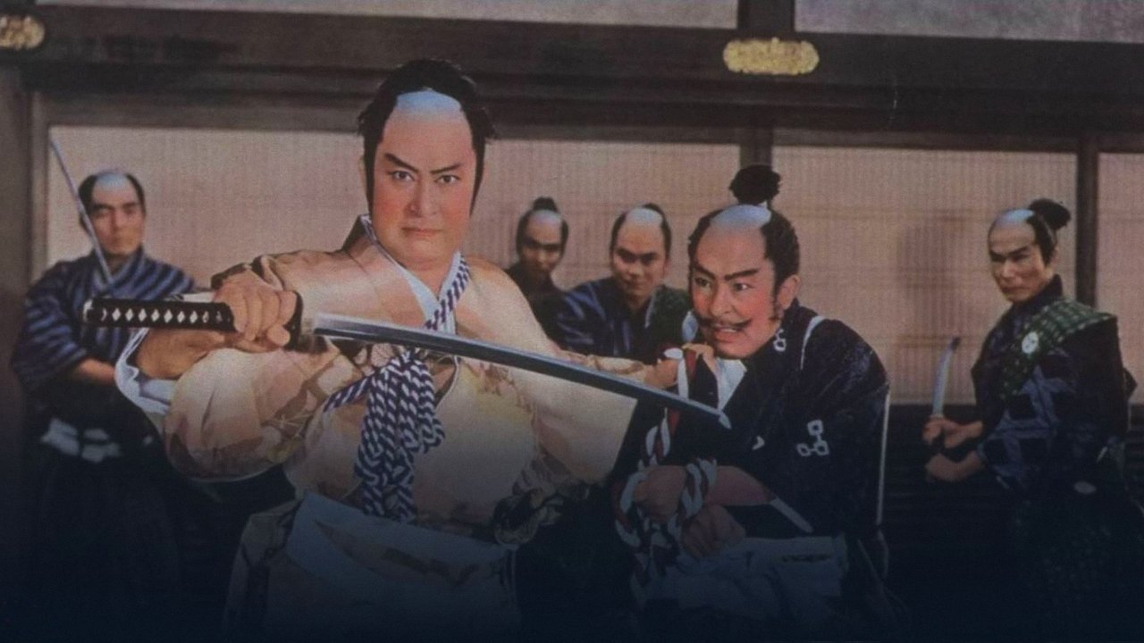Lord of Red Banner (1960)