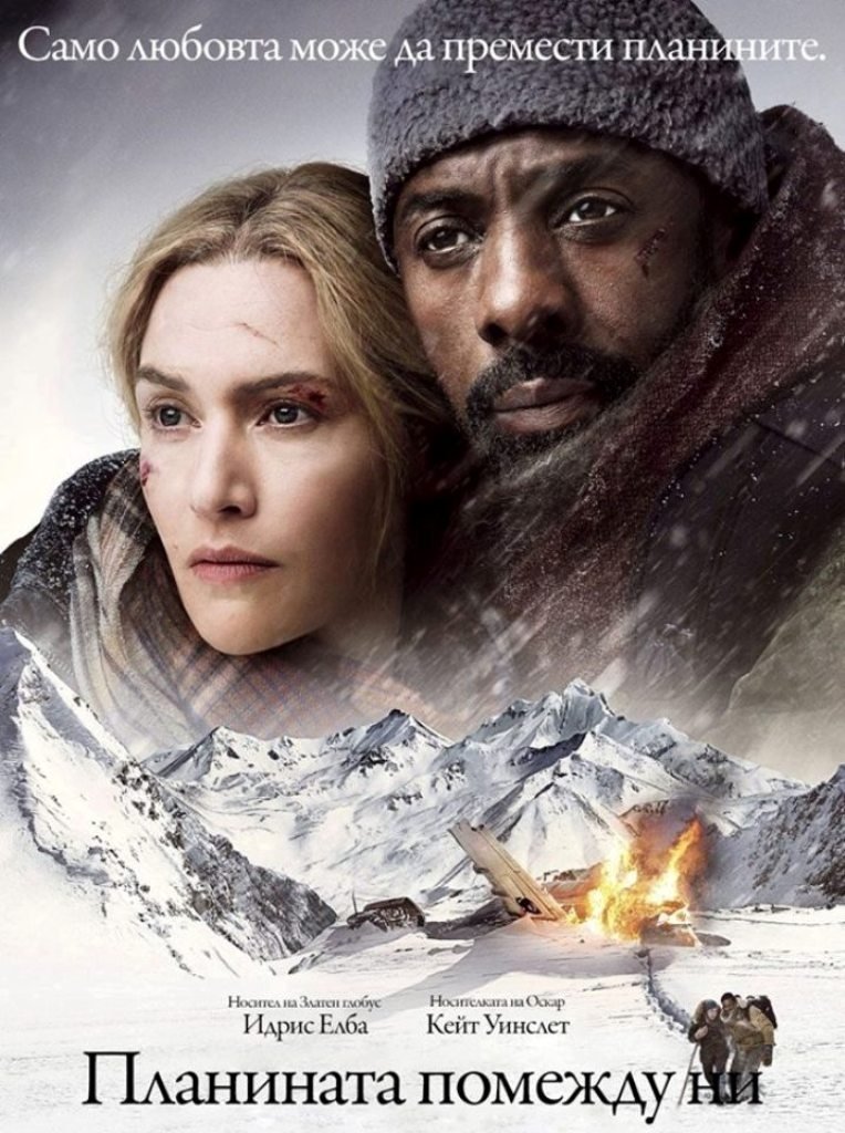 The Mountain Between Us