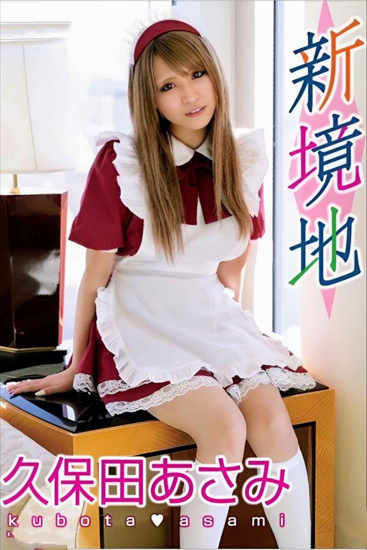 Content cover