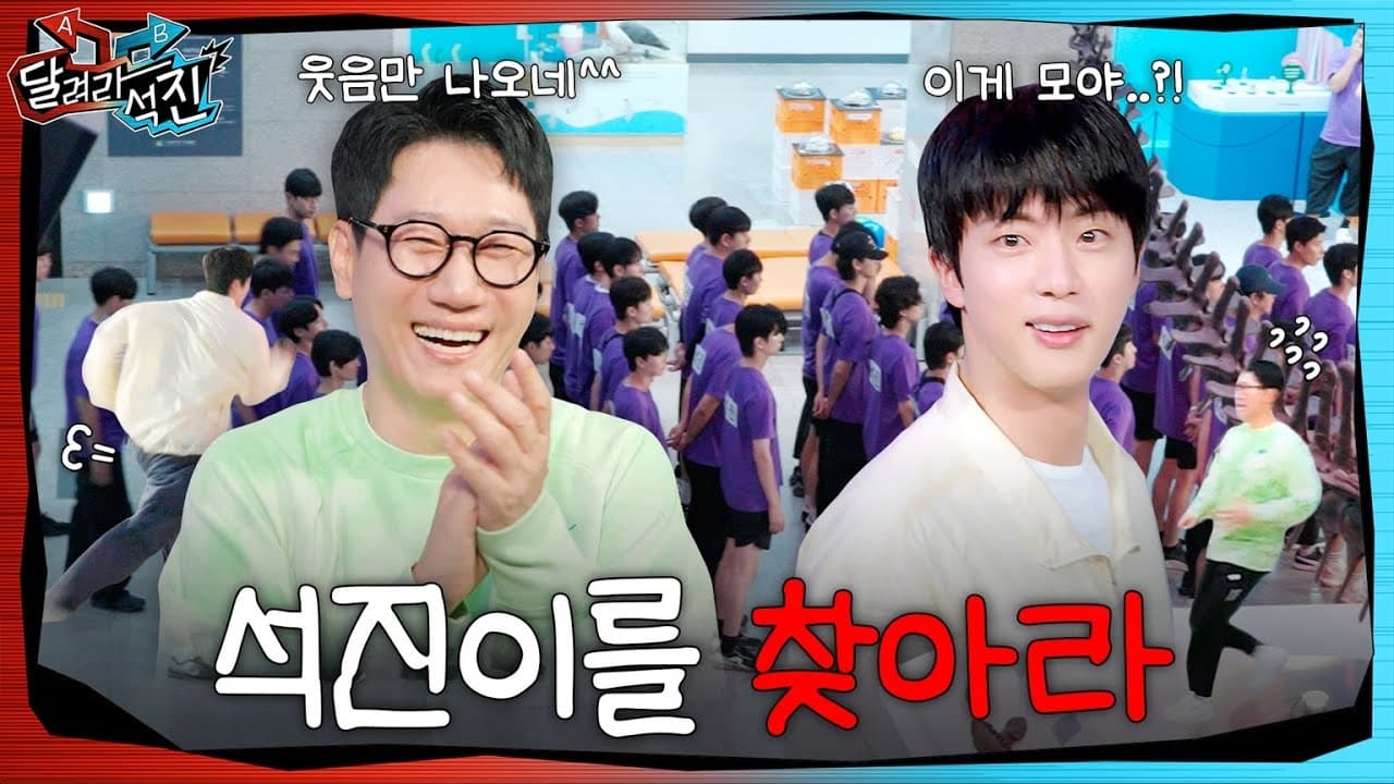 Thumbnail for Find Jin Season 1 Episode 8