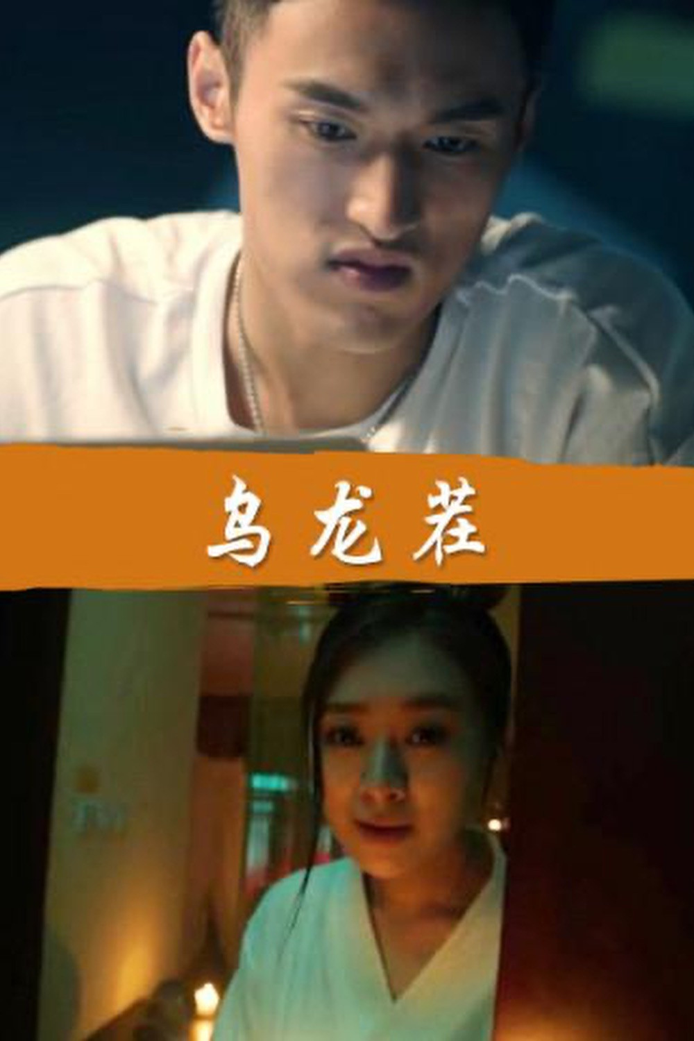 Plakat, der markedsfører 