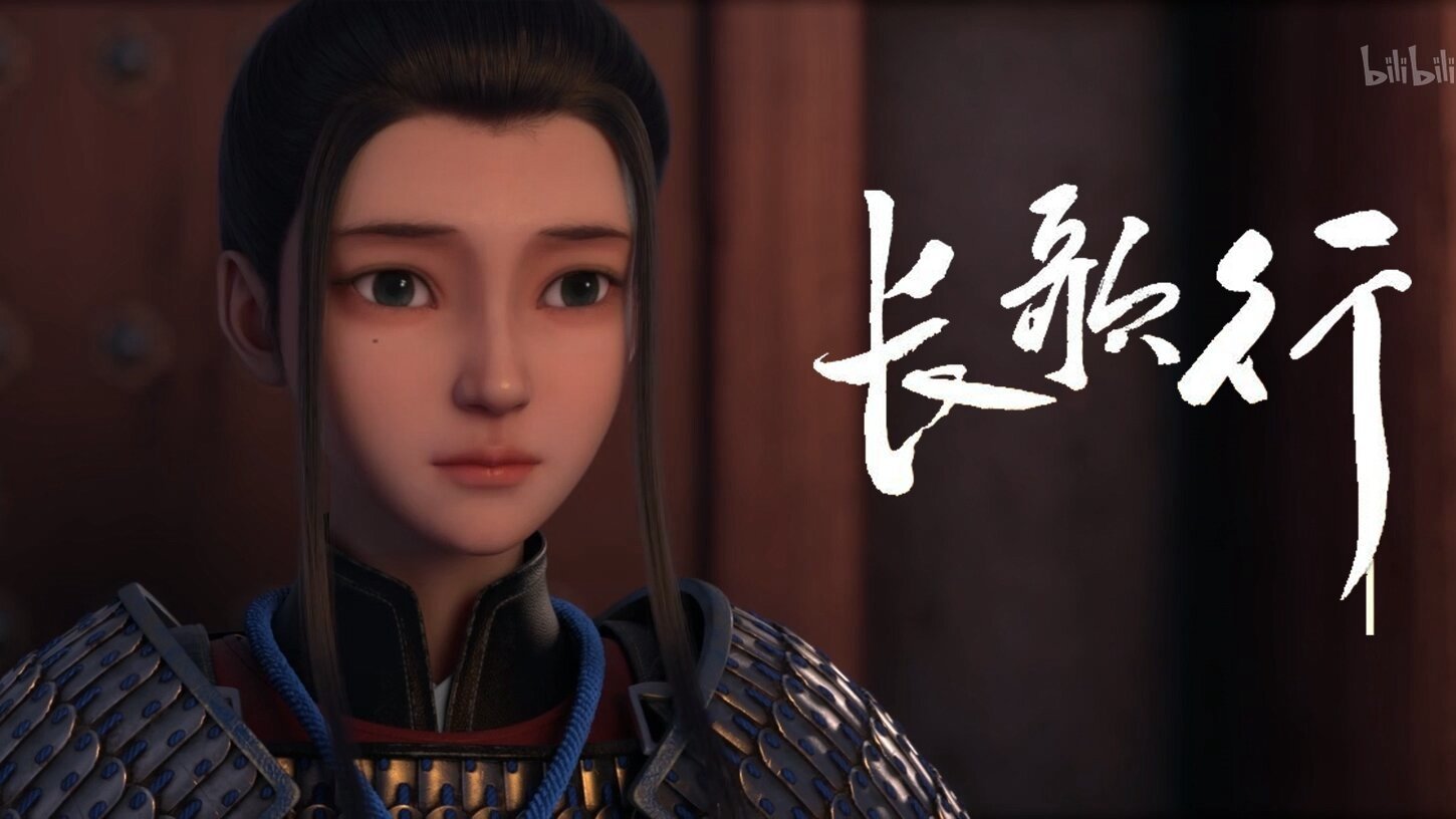Legend of Princess Chang-Ge