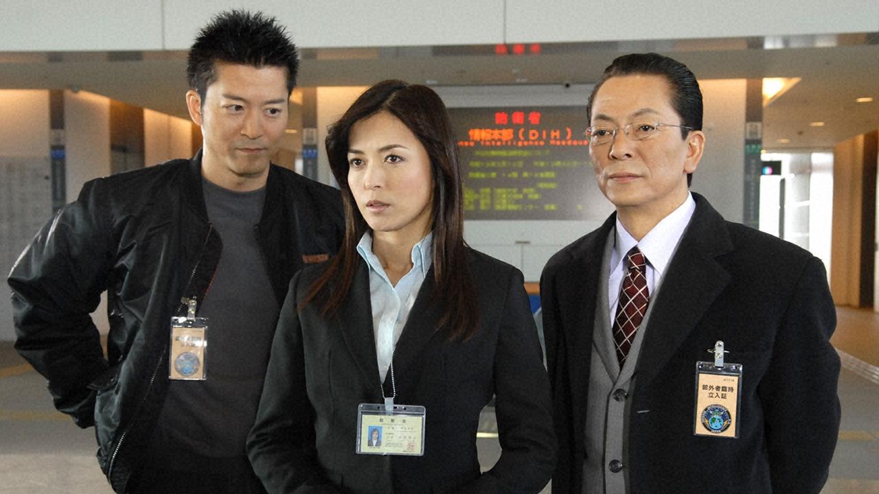 AIBOU: Tokyo Detective Duo