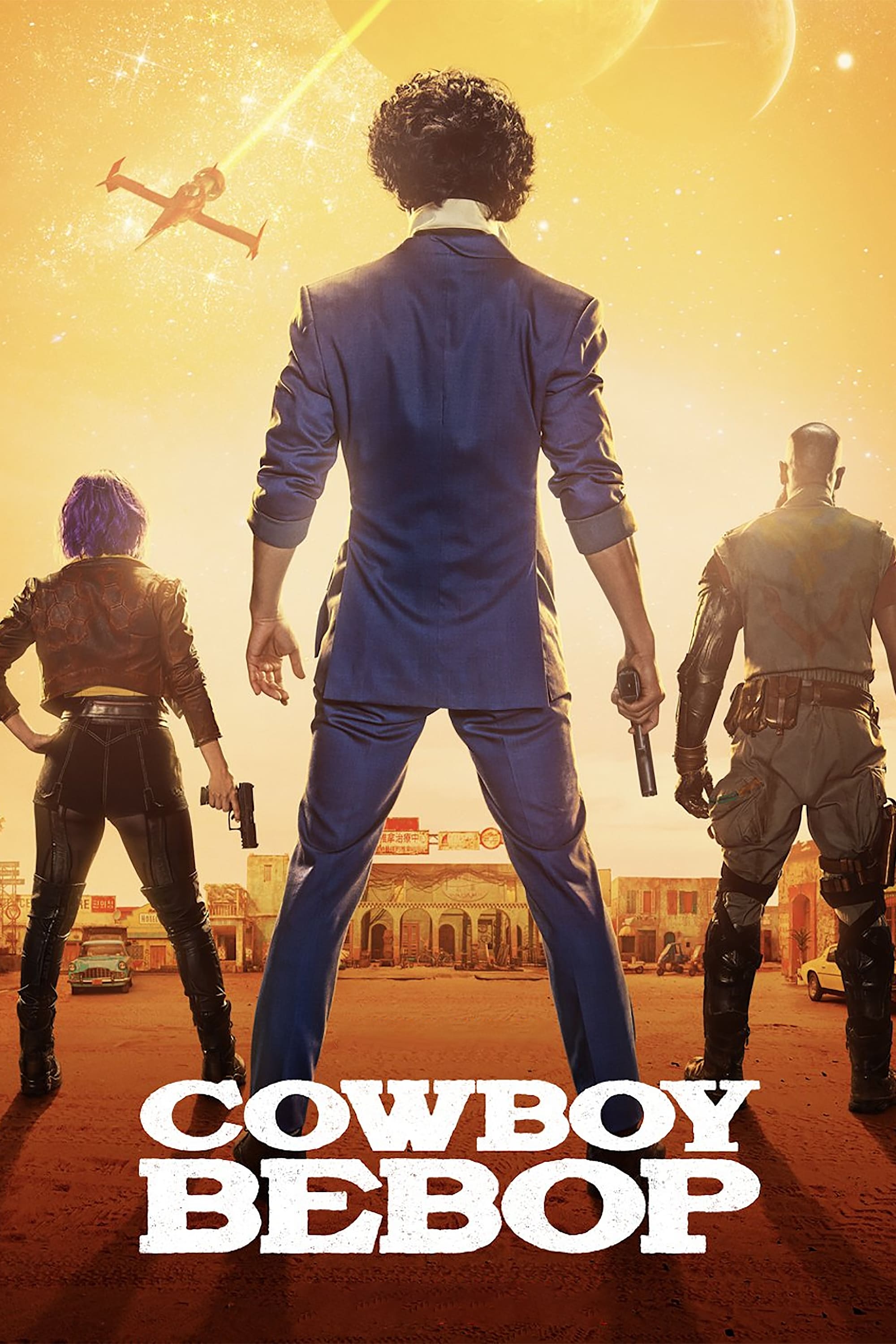 Cowboy Bebop TV Shows About Space