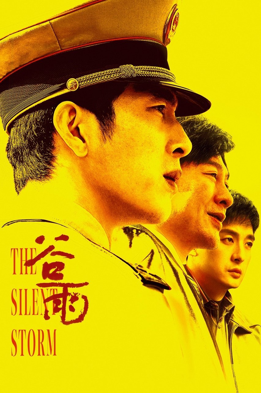 The Silent Storm - Season 1