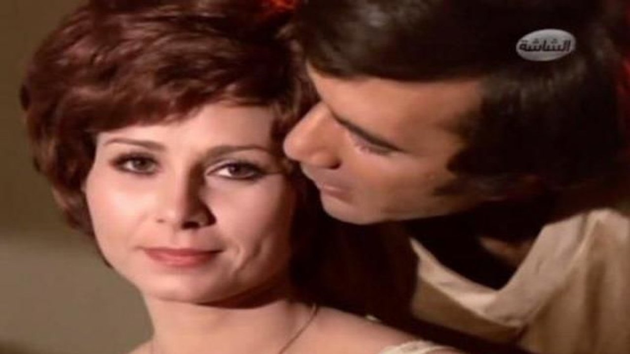 Agony over smiling lips (1974)