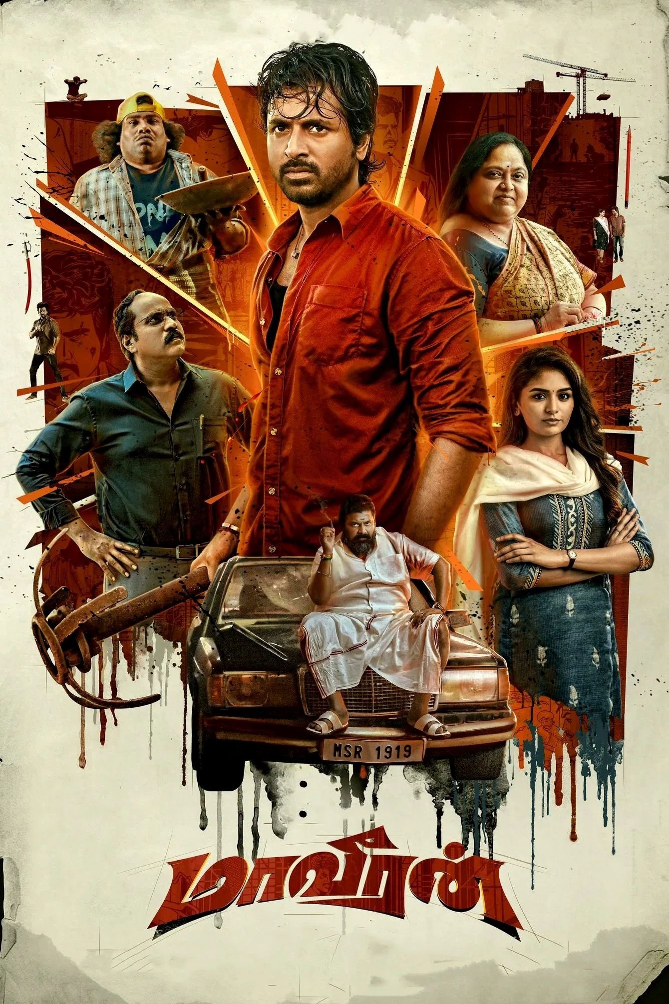 Maaveeran