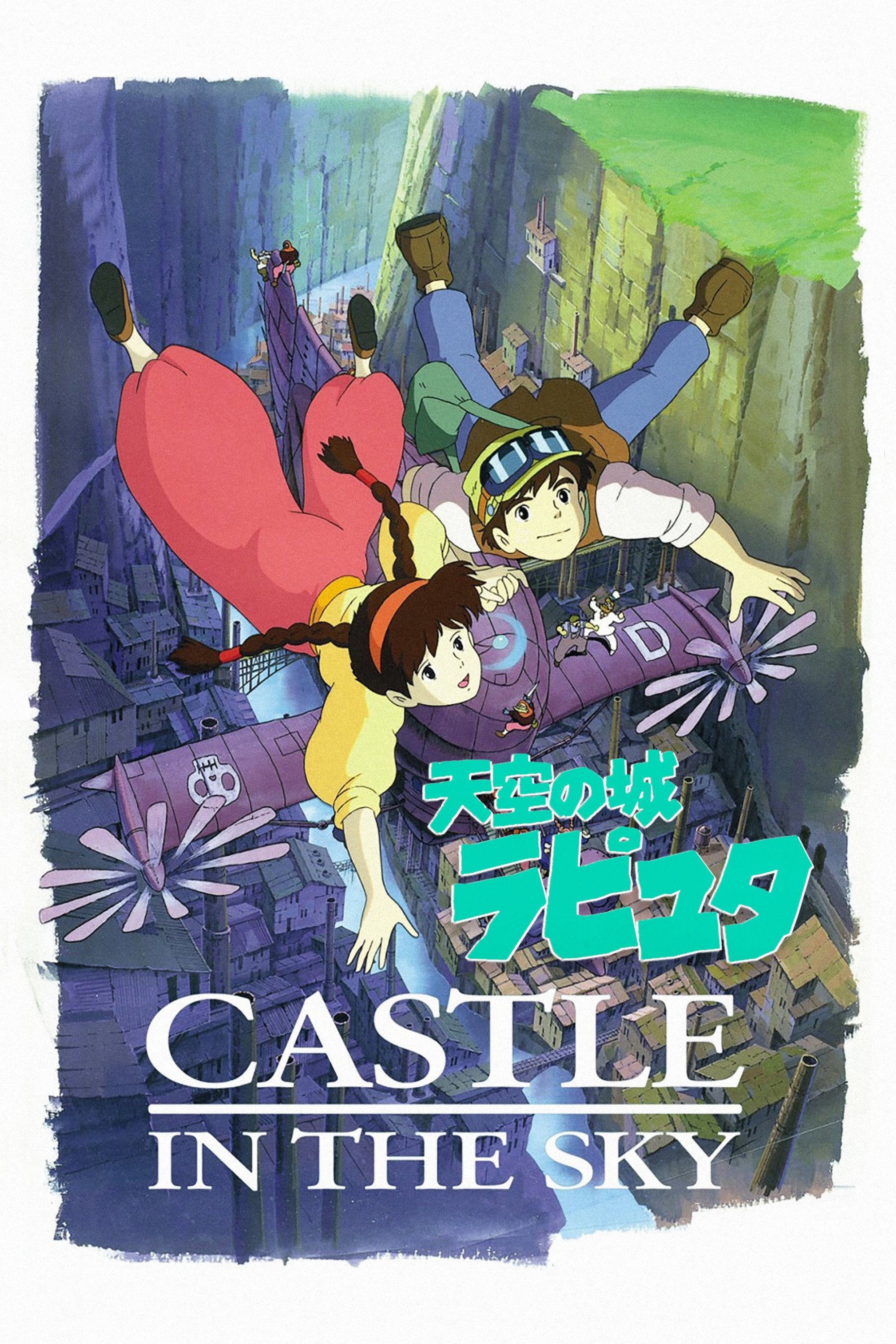 Castle in the Sky