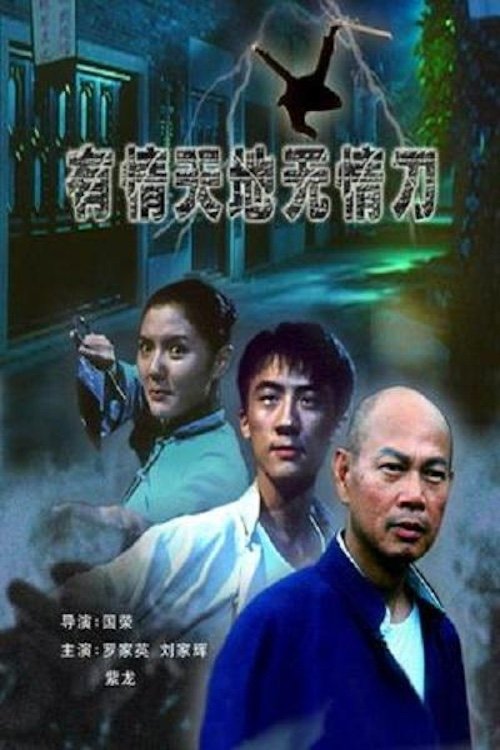 Content cover
