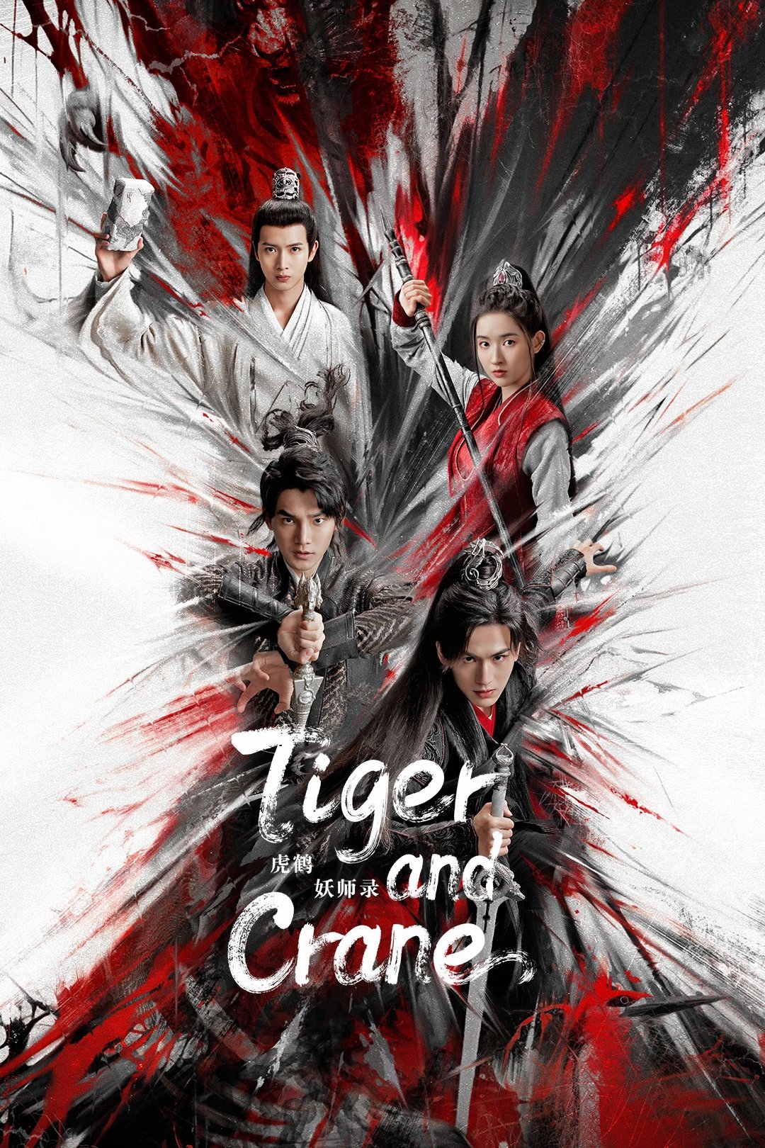 Tiger and Crane - Season 1